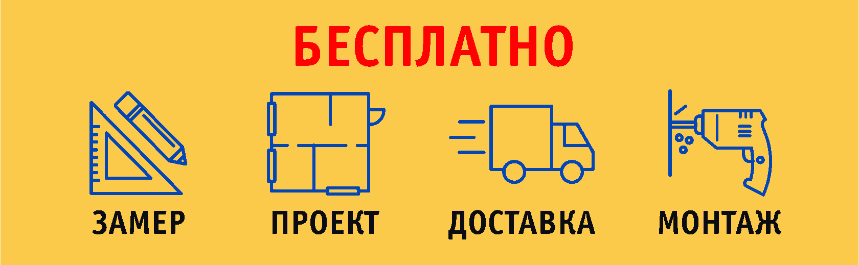 Доставка и сборка мебели на заказ, по индивидуальным размерам в Воронеже.  Жми!